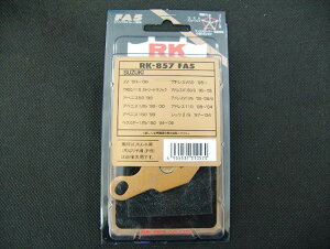 RK u[Lpbg pbh p[c RK-872 ZRX400 2 6|bg p[c #