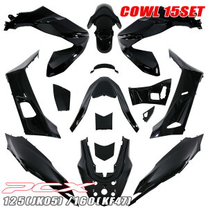 z_ PCX125 PCX160 JK05 KF47 ^Cv OJE ubN 15_Zbg OZbg Abp[JE tg A TCh Ci[ tF_[  OLbg A_[ X|C[ Jo[ 