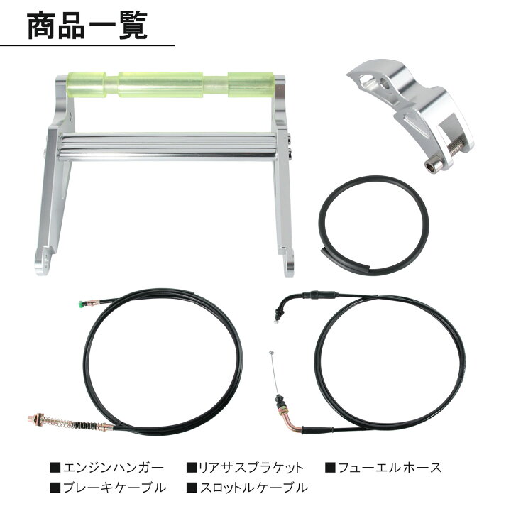 楽天市場】ホンダ ズーマー AF58 ロングホイールベース キット 150mm 