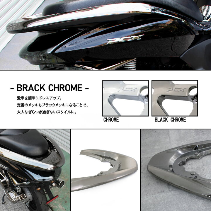 楽天市場】ホンダ PCX125 JF28 PCX150 KF12 リアスポイラー リアテール 