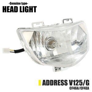 XYL AhXV125/G CF46A CF4EA ^Cv wbhCg wbhv PH7out ݊ C  JX^ d i p[c ASSY oCN ~ebh tN^[ bL NA 125cc 