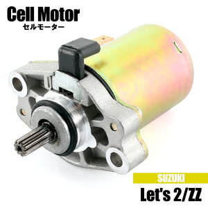 �X�Y�L ���b�c2 CA1KA CA1KB CA1PA CA1PC AZ50 ZZ �W�[�c�[ CA1PB �Z�����[�^�[ �X�^�[�^�[ ���[�^�[ �ЊO�i �����i�� 31100-36C02 �݊� ���� �p�[�c SUZUKI Let's2 ���b�c2G ���b�c2S ���b�c2L