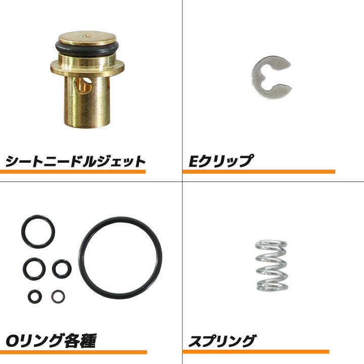 楽天市場】バンディット キャブレター リペアキット バンディット250 