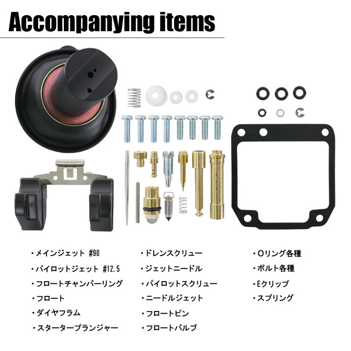 楽天市場】XJR400 XJR400R 4HM キャブレター リペアキット 燃調キット 