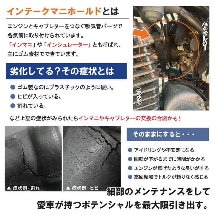 楽天市場】XJR キャブレター インテークマニホールド インマニ 