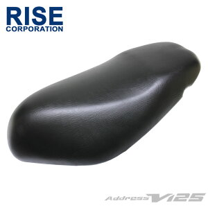 スズキ アドレスV125 CF46A CF4EA 純正タイプ シート ベース付 ブラック 黒 ノーマル 外装 部品 アドレスV125G ノーマルシート 交換 補修 カスタム