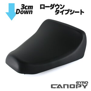 z_ WCLms[ TA02 TA03 [_E^CvV[g ubN V[gx[X RrjtbNt [_EV[g V[gASSY HONDA GYRO CANOPY WC z Зp JX^