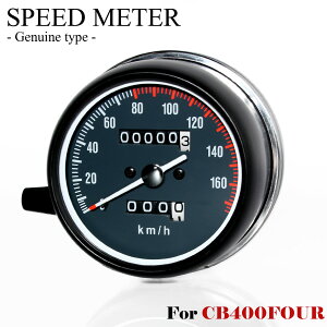 CB400FOUR 1975-1977 O  t CB350FOUR 1972-1974 z_ tXP[ ^Cv Xs[h[^[ [^[ i  C oCN CB400tHA tHA CB400F CB400-1 CB350tHA