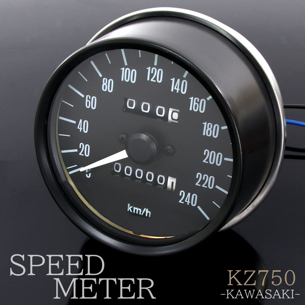  Z1 Z2 KZ750 Z750 Z750-D1 KZ750D Z750FX Z900 KZ900 Z1000 Z1000 MK2 カワサキ フルスケール 純正タイプ スピードメーター メーター 逆車 部品 交換