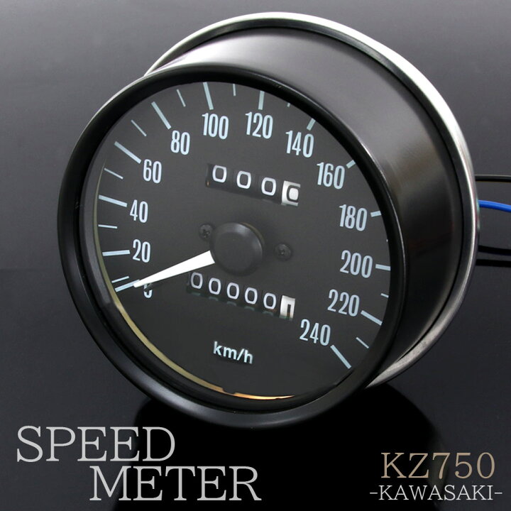 楽天市場】純正タイプ スピードメーター 復刻版 Z1 Z2 Z750 Z900 Z1000 