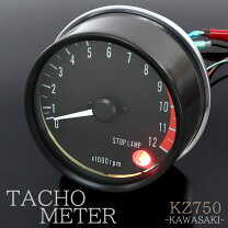 楽天市場】z750fx メーターの通販
