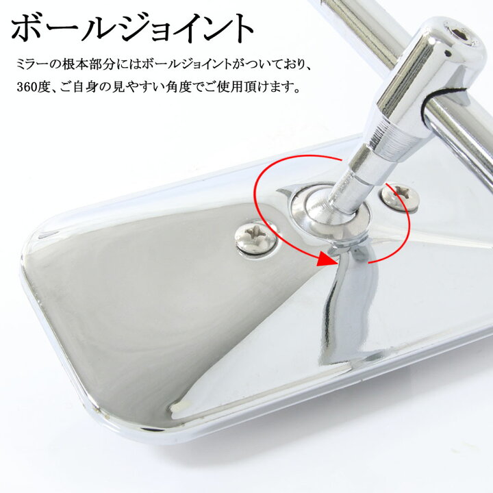 人気ブラドン バイク ミラー クロムメッキ 汎用 左右セット M10 正ネジ 鏡面可動 Z2 ZII タイプ saiyopro.com 人気ブラドン バイク ミラー クロムメッキ 汎用 左右セット M10 正ネジ 鏡面可動 Z2 ZII タイプ saiyopro.com