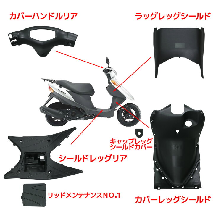楽天市場】スズキ アドレスV125 CF46A アドレスV125G CF4EA インナー 