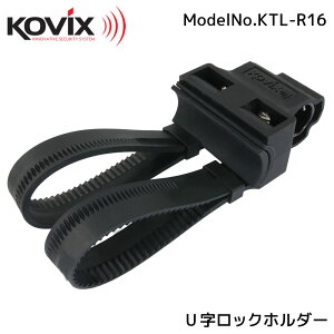 KOVIX(RrbNX) UbNz_[ KTL-R16 uPbg y  [hoCN oCN 16mm VbNbN d] NXoCN }EeoCN Th ^ yX y Vv R