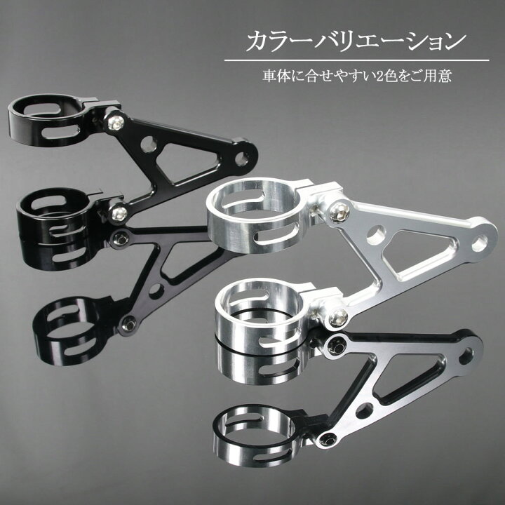 楽天市場】ヘッドライトステー アルミビレット フォーク用 43mm gs1200ss ライトカバーステー、ピン付き