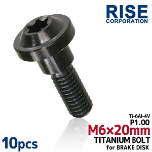 M6×20 P1.00 `^{g u[LfBXN{g 10{Zbg 6mm 20mm sb`1.0 }n MT-03 MT-07 MT-09 MT-10 XJ6fBo[W FZ1tFU[ FZ6tFU[ FZ8 XSR700 XSR700 XT1200ZX[p[el YZF-R1 YZF-R1