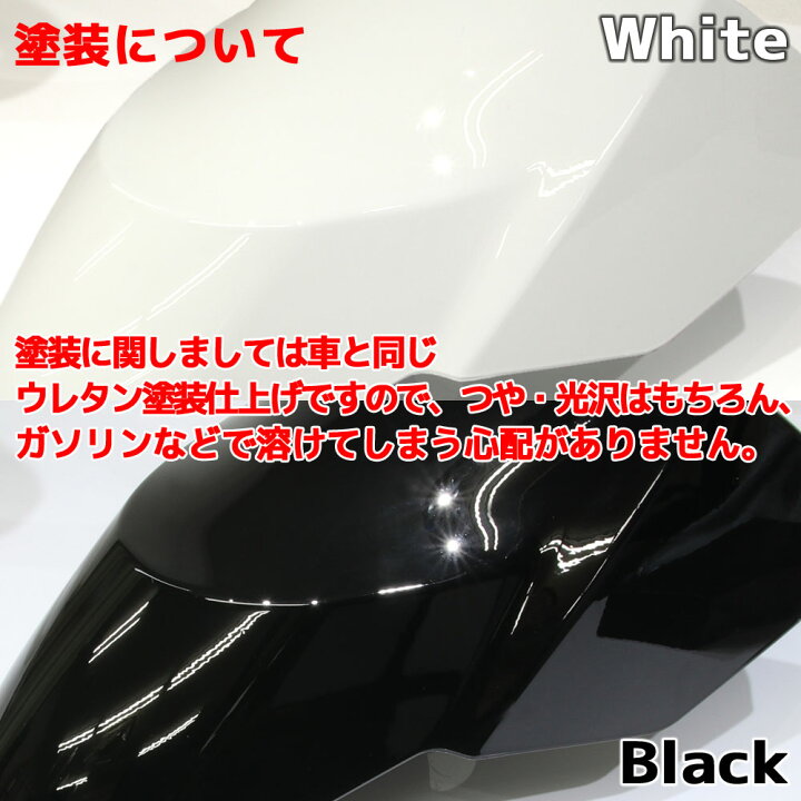 楽天市場】PCX125 PCX150 JF56 アッパーカウル ホワイト 純正タイプ 