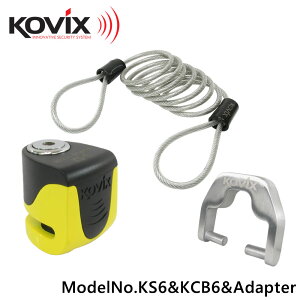 KOVIX(�R�r�b�N�X) �A���[���t�� �f�B�X�N���b�N KS-6 �C�G���[ �Z�L�����e�B���C���[ 150cm �f�B�X�N���b�N�A�_�v�^�[ �Z�b�g �o�C�N ���C���[���b�N �`�F�[�����b�N ����h�~ �h�� �C�^�Y����