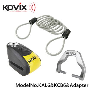 KOVIX(�R�r�b�N�X) �A���[���t�� �f�B�X�N���b�N KAL6 �u���b�N �Z�L�����e�B���C���[ 150cm �f�B�X�N���b�N�A�_�v�^�[ �Z�b�g �o�C�N ���C���[���b�N �`�F�[�����b�N ����h�~ �h�� �C�^�Y����