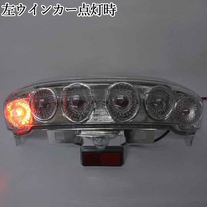 楽天市場】ヤマハ マジェスティC SG03J クリアユーロテール 