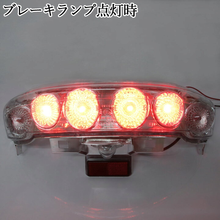 楽天市場】ヤマハ マジェスティC SG03J クリアユーロテール 