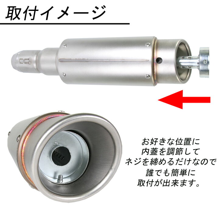 楽天市場】インナーサイレンサー 音量調整 消音器 バッフル 60mm マフラー ストレートタイプ 汎用 バイク オートバイ パーツ カスタム :  バイクパーツバッテリー販売のRISE