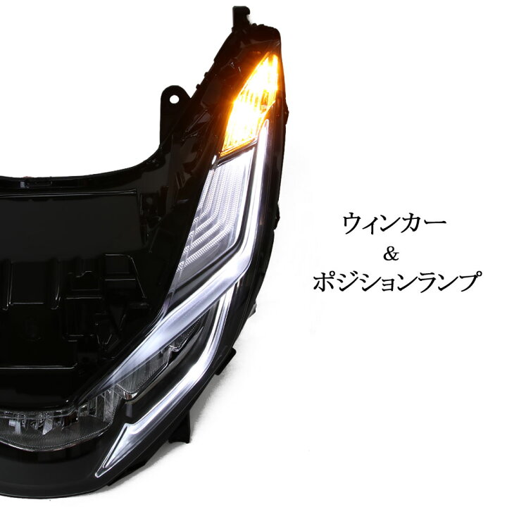楽天市場】ホンダ PCX125 JK05 PCX160 KF47 純正タイプ ヘッドライト 