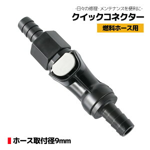 ėp NCbN RlN^[ WCg Jv[ t[GWCg t[GRbN z[X 9mm KXWCg K\^N R oCN i A_v^[ `[u pCv NCbN