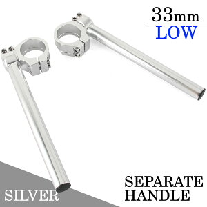 �p�x�����t �Z�p���[�g�n���h�� 33mm 33�p�C LOW�^�C�v 22.2mm �Z�p�n�� �L�b�g �V���o�[ �� �A���~���o�� �o�C�N �I�[�g�o�C �n���h�� ���� �J�X�^�� �ėp GSX250F GSX400E GSX400T GSX400F GT250 GT380 �o��