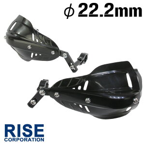 アルミ ハンドガード ナックルガード 22.2mm ブラック ソリッド YZ250 YZ450 XT250X TT-R125 YZ426F セロー225 DT125R ランツァ などに 【ハンドル関連商品 ハンドルガード】
