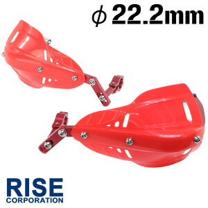 A~ nhK[h ibNK[h 22.2mm bh \bh YZ250 YZ450 XT250X TT-R125 YZ426F Z[225 DT125R c@ Ȃǂ ynh֘Ai nhK[hz