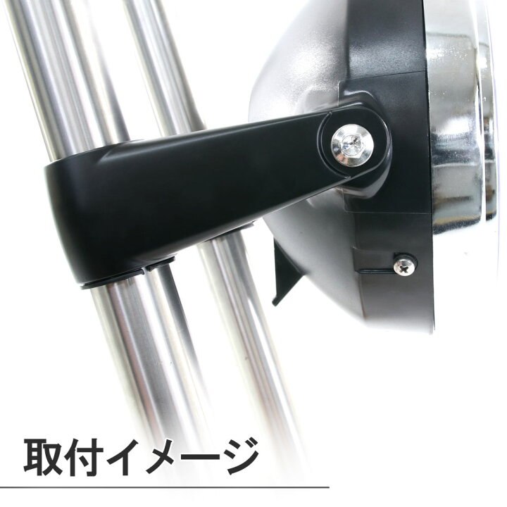 楽天市場】ヘッドライトブラケット 35mm アルミビレット ヘッドライト 