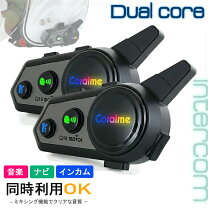 楽天市場】インカム バイク 2台セットの通販
