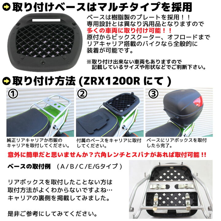 楽天市場】バイク用 48L 大容量 LEDテールランプ/ストップランプ付き 