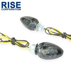 小型 LED ティアーズ ミニ ウインカー ブラックボディ スモークレンズ 車検対応 2個セット マイクロミニ