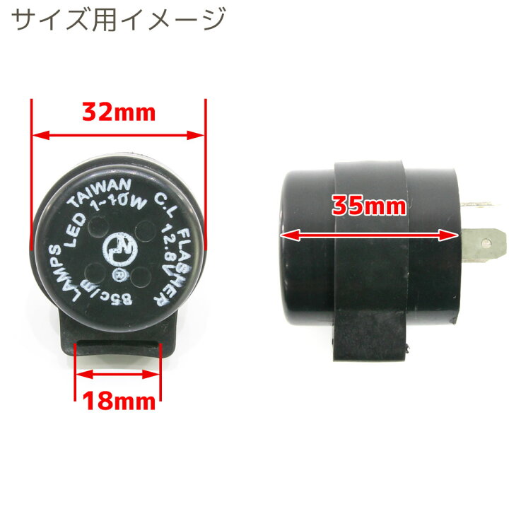 楽天市場】汎用 ハイフラ 防止 ICウインカーリレー 3ピンタイプ LED ウインカー用 3pin 1個 配線付き : バイク パーツバッテリー販売のRISE 楽天市場】汎用 ハイフラ 防止 ICウインカーリレー 3ピンタイプ LED ウインカー用 3pin 1個 配線付き : バイク パーツバッテリー販売のRISE