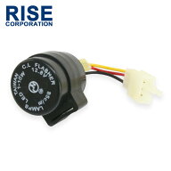 汎用 ハイフラ防止 ICウインカーリレー 3ピンタイプ LED ウインカー対応 3pin 12V 1個 配線付 バイク