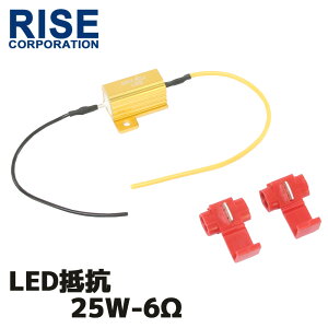 12V ėp nCt h~ LED ECJ[p R 25W 6 A~q[gVN 1 ؂x LZ[ d