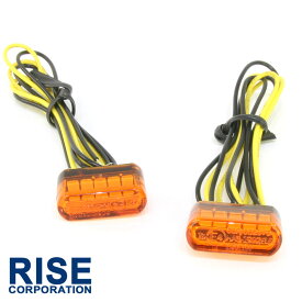 超小型 埋め込み式 マイクロミニ ビルトイン LED ウインカー オレンジレンズ 車検対応 2個セット オレンジ/アンバー発光