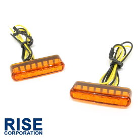小型 埋め込み式 マイクロミニ ビルトイン LED ウインカー オレンジレンズ 車検対応 2個セット オレンジ/アンバー発光