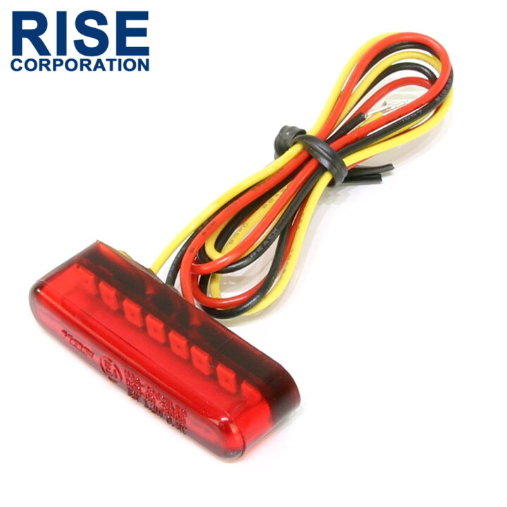 楽天市場】小型 埋め込み式 マイクロミニ ビルトイン LED テールライト 