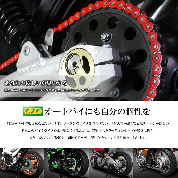 楽天市場】520-120L Oリング ブラック チェーン シールチェーン CB250F 