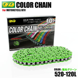 }\ 520-120L OO uO[ `F[ V[`F[ NSR150 MTX200R TLR200 XR200 TLM220R MVX250 NS250F/R NSR250R/SE/SP CD250U CM250T CMX250 CR250 CRF250R/250X CRM250AR CRM250R fBO[ FTR250 z
