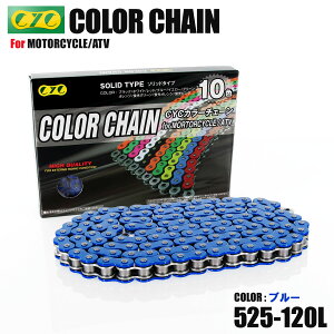 525-120L O�����O �u���[ �`�F�[�� �V�[���`�F�[�� CB400SF HYPER-VTEC CB400 GB400TT RVF400 VFR400R NC30 VFR400R/Z VFR400R �v���A�[�� VRX���[�h�X�^�[ XL400R �g�����U���v XL650 CB750 NR750 RVF750 RC45