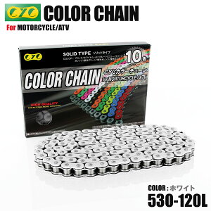 530-120L Oリング ホワイト チェーン シールチェーン GSF750 GSX750F GSX750S GSX-R750 GSF1200 GSF1200 GSF1200S イナズマ1200 バンディット1250 GSX600F GR650 GSF750 GSX750E GSX-R750 GSX-R750T/V GSX-R750R VZ800V デスぺラード/X RF9