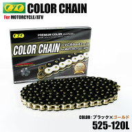 ★お買い物マラソン★525-120L Oリング ブラック＆ゴールドチェーン シールチェーン BROS NT400 CB-1 CB4…