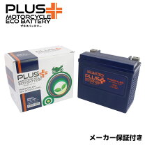 楽天市場】ハーレー純正 バッテリー 65989－97cの通販