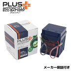 【充電済み】 すぐ使える ジェルバッテリー PB2.5L-X (互換 YB2.5L-C YB2.5L-A GM2.5A-3C-2 FB2.5L-C DB2.5L) CB125JX JKC09 KSR-1 MX050A MX050B KSR-2 MX080B