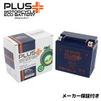 【充電済み】 すぐ使える ジェルバッテリー PB7L-X (互換 YB7L-B 12N7-3B FB7L-B) SR125 4DD 4WP 5N0 トレーシィ125 36F SR400 1JR 2H6 SR500 2J2 1JN