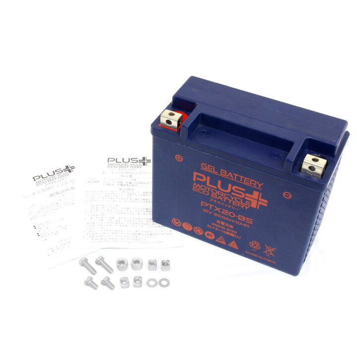 楽天市場】ジェルバッテリー PTX20-BS (互換 YTX20-BS YB16B-CX 65991-82A 65991-82B 65991-75C) バイクバッテリー 【充電済み 液入り 即用式 バッテリー】 : バイクパーツバッテリー販売のRISE 楽天市場】ジェルバッテリー PTX20-BS (互換 YTX20-BS YB16B-CX 65991-82A 65991-82B 65991-75C) バイクバッテリー 【充電済み 液入り 即用式 バッテリー】 : バイクパーツバッテリー販売のRISE